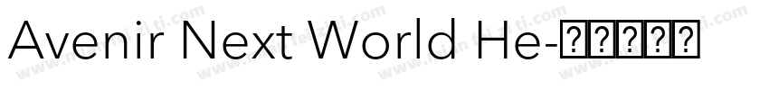 Avenir Next World He字体转换